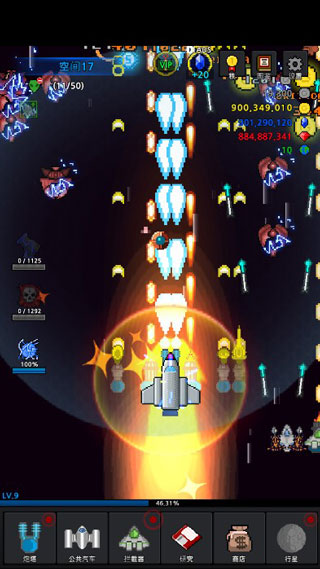 建造舰船手游截图1