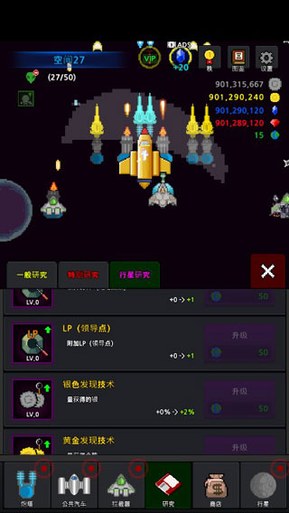 建造舰船手游截图4