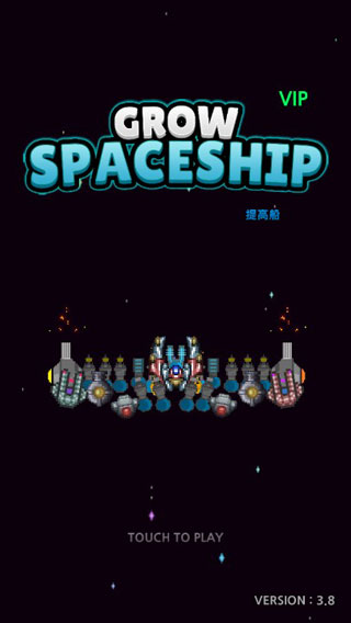 建造舰船手游截图3