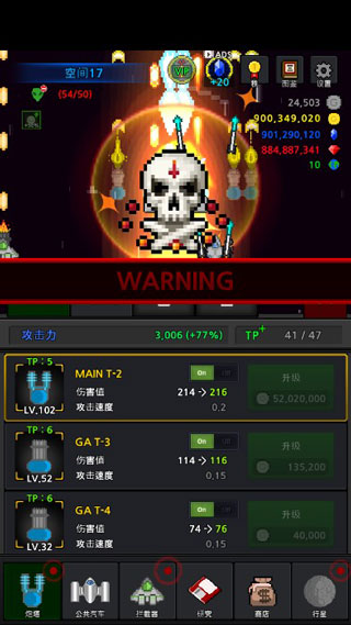 建造舰船手游截图5