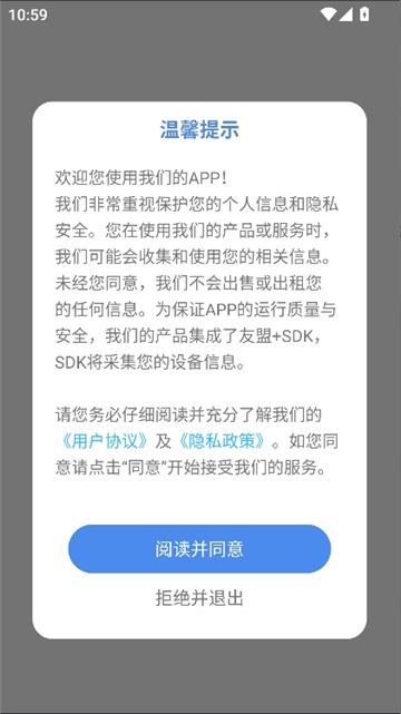 拼豆图案设计截图1