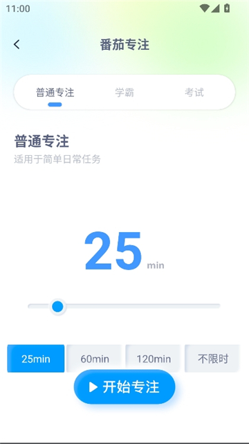 拼豆图案设计截图5