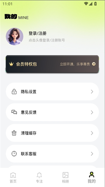 拼豆图案设计截图8