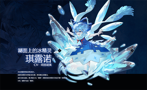 东方幻想Eclipse繁中服