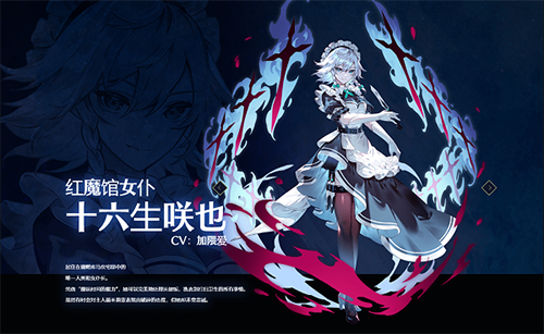 东方幻想Eclipse繁中服