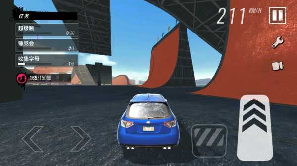 俯冲火箭飞车截图1