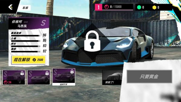 俯冲火箭飞车截图3