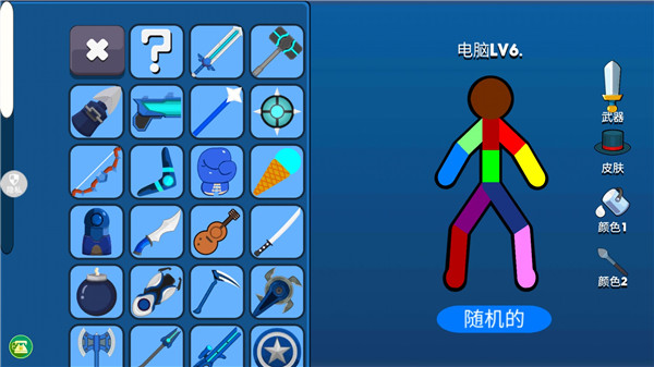 火柴人射击精英截图3