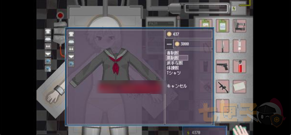 devastate安卓汉化版