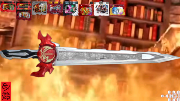 假面骑士圣刃豪华版模拟器