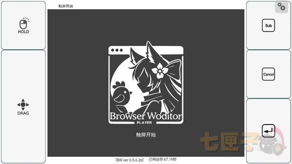 重口断肢调教(devastate)