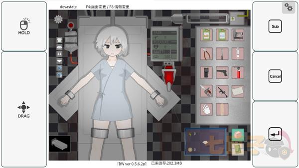 devastate(重口断肢调教)