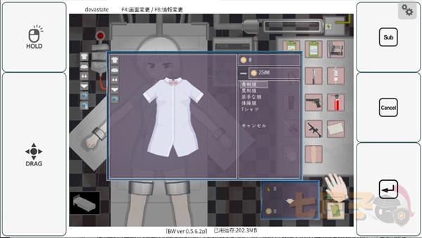 devastate(重口断肢调教)