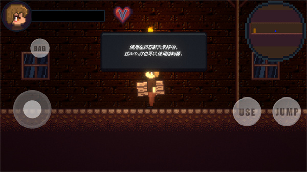 drainmansion手机版截图1