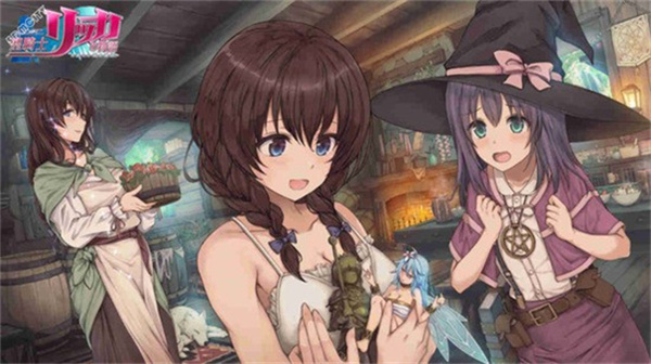 圣骑士莉卡物语安卓直装版截图1