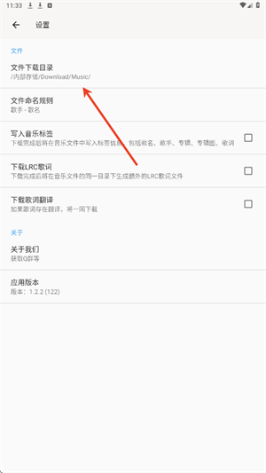 心听音乐官方正版