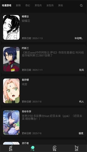 幻象灵域ai截图5