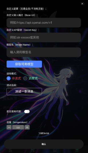幻象ai