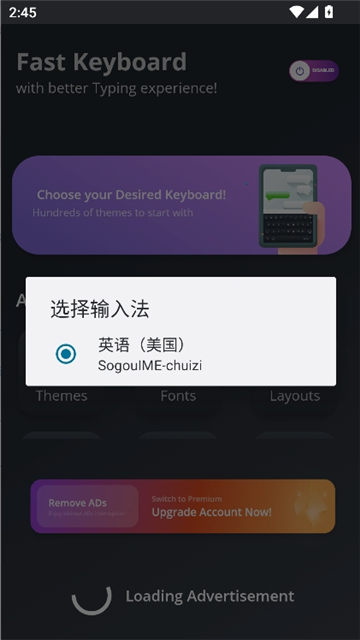 阿拉伯语输入法截图5