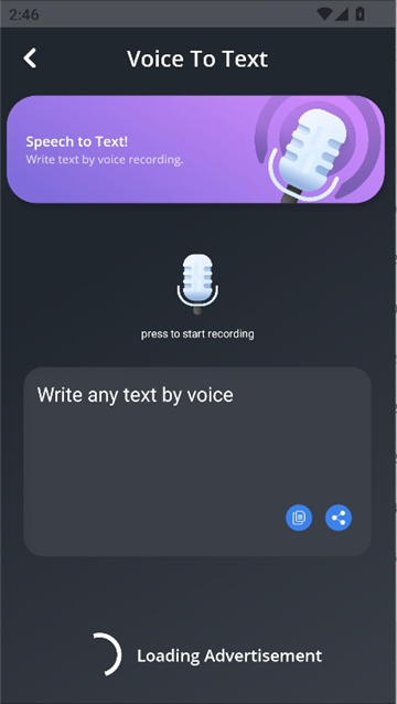 阿拉伯语输入法截图8