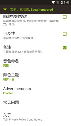 gStrings手机版截图1