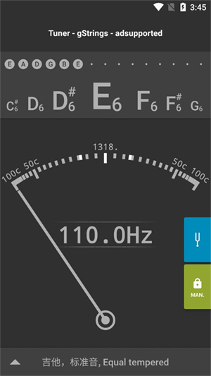 gStrings手机版截图2