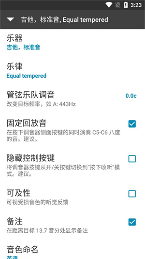 gStrings手机版截图3