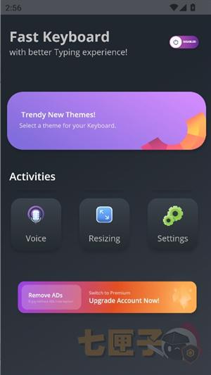 阿拉伯语输入法