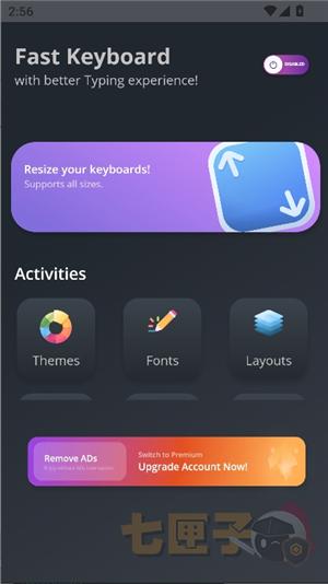 阿拉伯语输入法