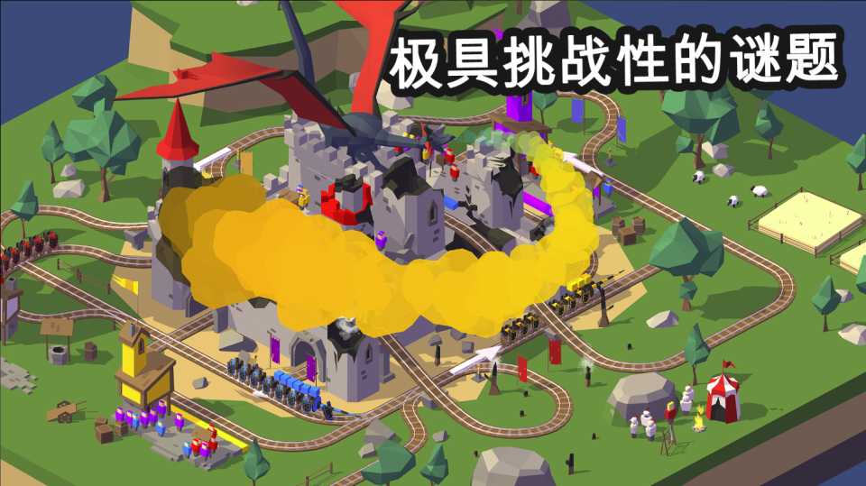 火车调度员截图3