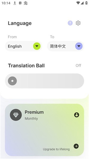 漫画屏幕翻译中文版截图1
