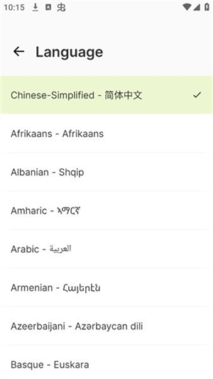 漫画屏幕翻译中文版截图3