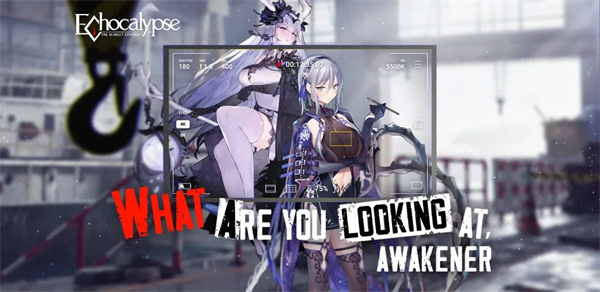 绯红的神约截图1