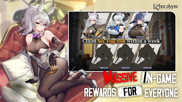 绯红的神约截图3