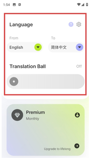 漫画屏幕翻译中文版