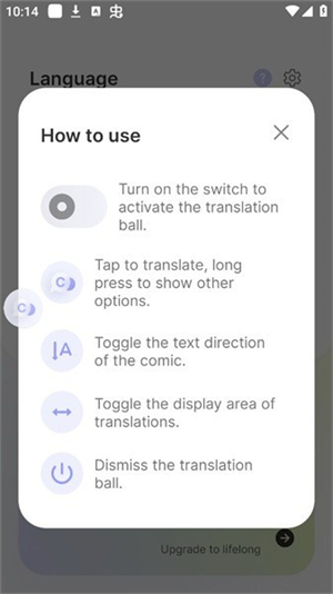 漫画屏幕翻译中文版