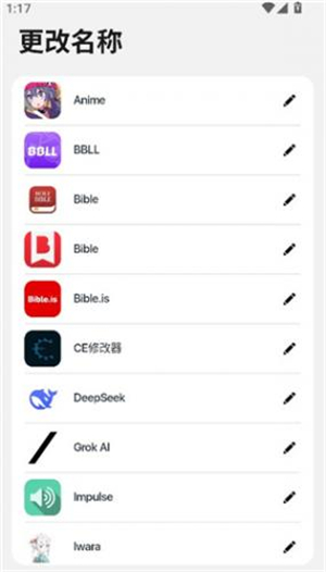 op启动器正版截图2