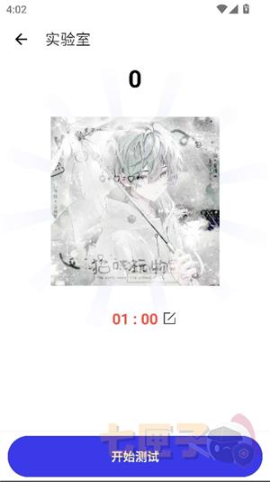 马少自动连点器