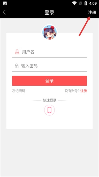漫本漫画官方正版
