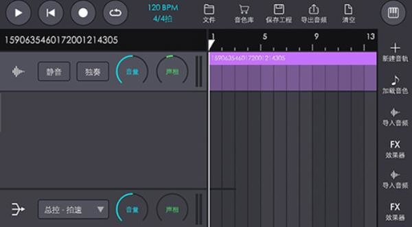 玩酷电音中文版