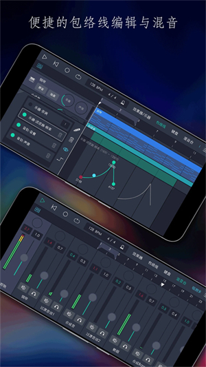玩酷电音中文版