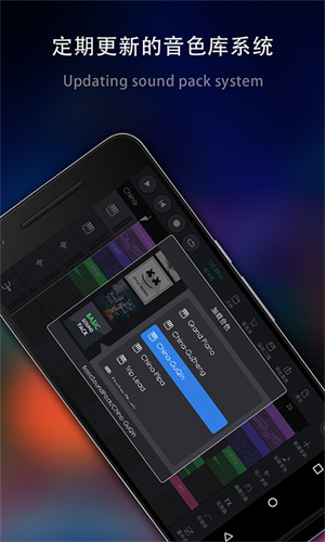 玩酷电音中文版