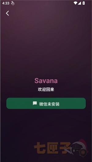 savana