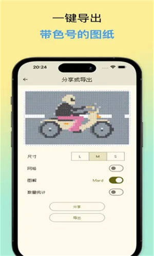 Dot Lab截图2