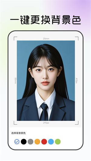 电子证件管理助手截图3