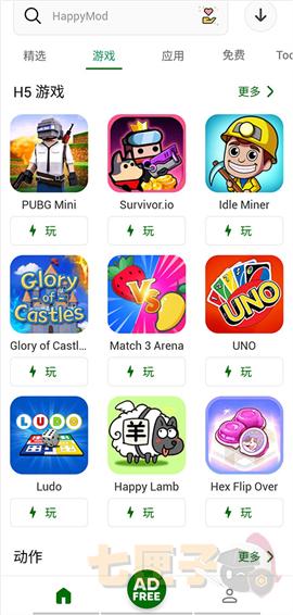 happymod官方版