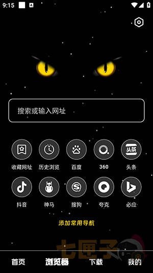 黑夜下载