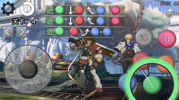 罪恶装备格斗挑战截图1