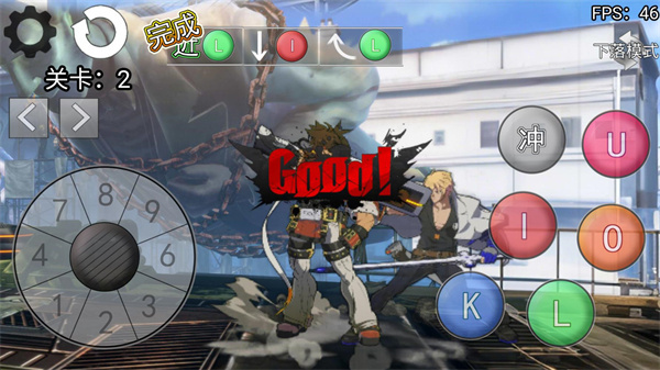 罪恶装备格斗挑战截图3