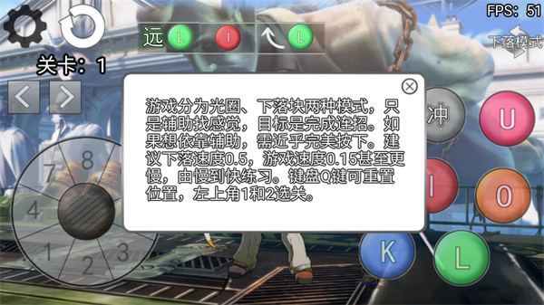 罪恶装备格斗挑战